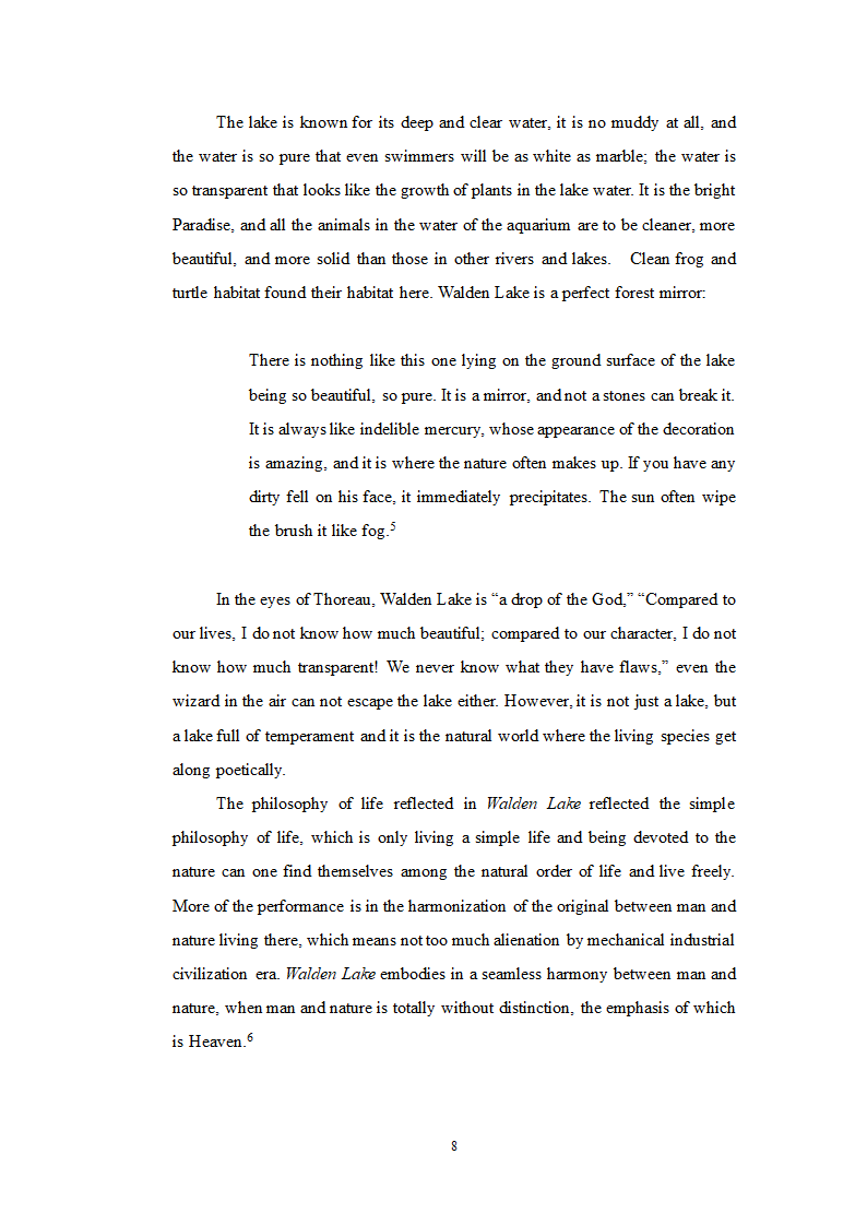 英语论文 浅析瓦尔登湖中反映出的人与自然和谐相处的理念.doc第13页