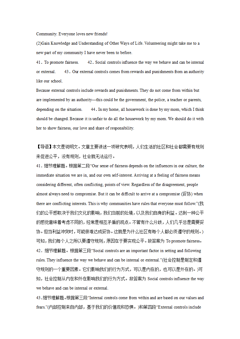 北京高考英语阅读表达专项训练（含解析）.doc第34页