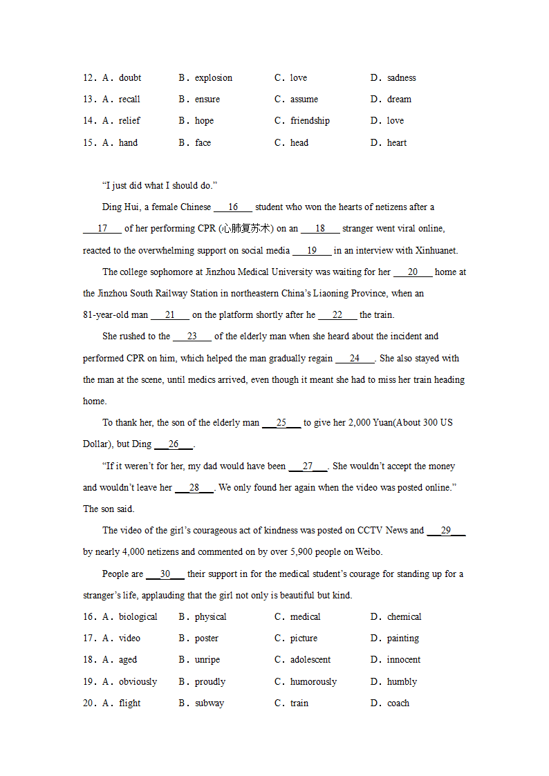 辽宁高考英语完形填空专项训练（含答案）.doc第2页