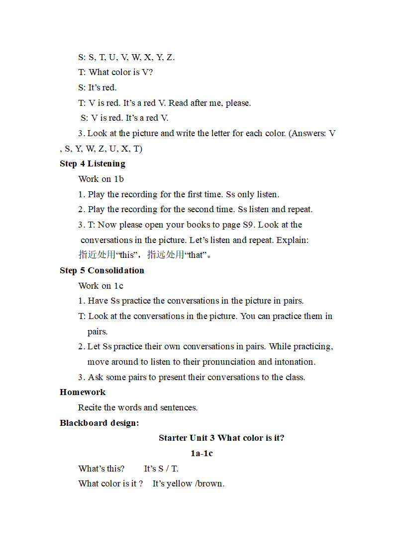 人教版七年级英语上册 Starters Unit 3 What color is it？ 1a-1c 教案.doc第3页