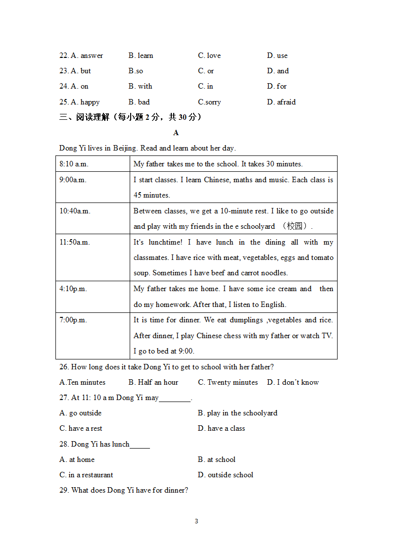 外研版七年级英语下册 Module 5 My school day模块综合检测卷（含答案）.doc第3页