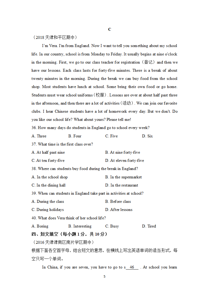 外研版七年级英语下册 Module 5 My school day模块综合检测卷（含答案）.doc第5页