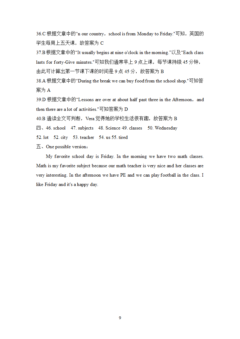 外研版七年级英语下册 Module 5 My school day模块综合检测卷（含答案）.doc第9页