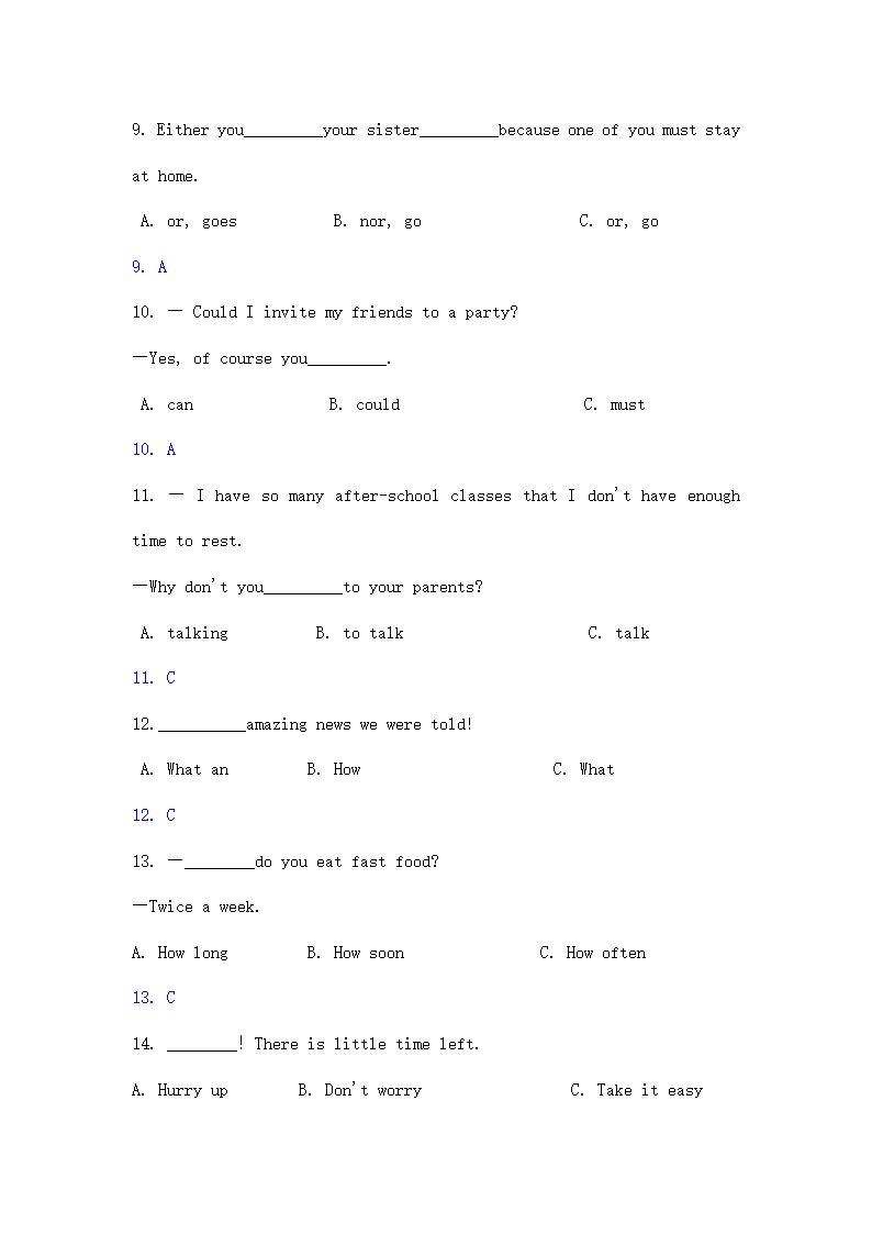 黑龙江省齐齐哈尔市中考英语试题.doc第3页