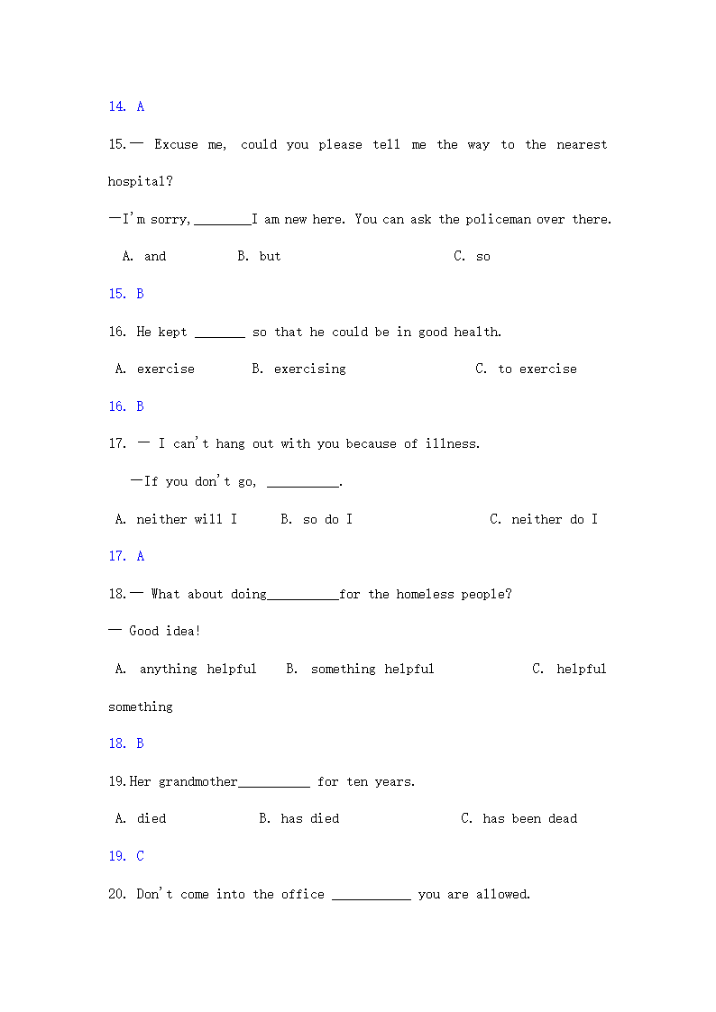 黑龙江省齐齐哈尔市中考英语试题.doc第4页