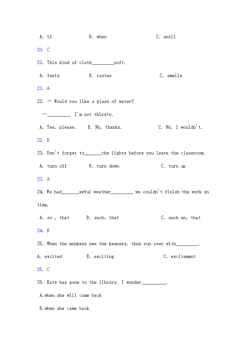 黑龙江省齐齐哈尔市中考英语试题.doc第5页