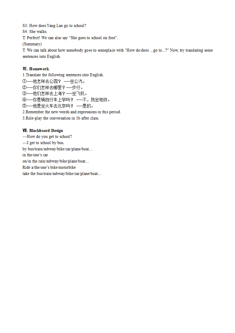 人教版英语七下Unit 3 Section A（1a-1c）教学课堂实录.doc第4页