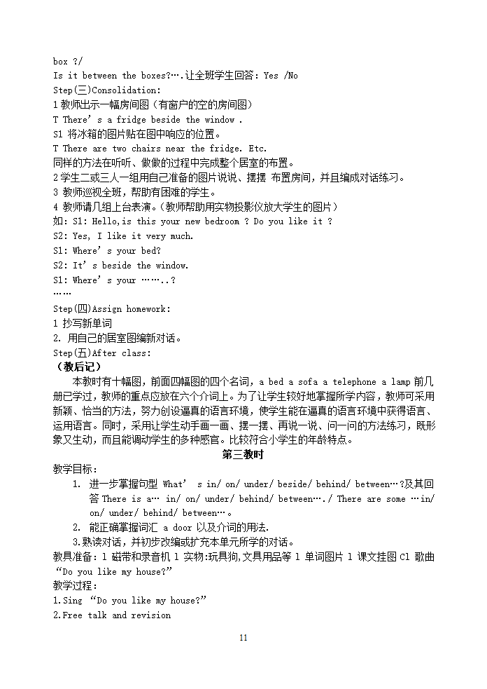 牛津小学英语5A教案.doc第11页