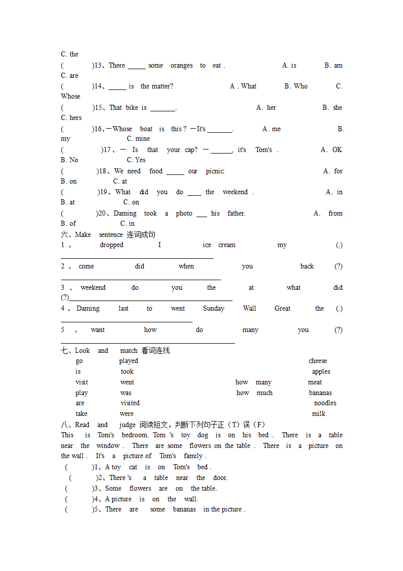 五年级英语上期期中测试.doc第2页