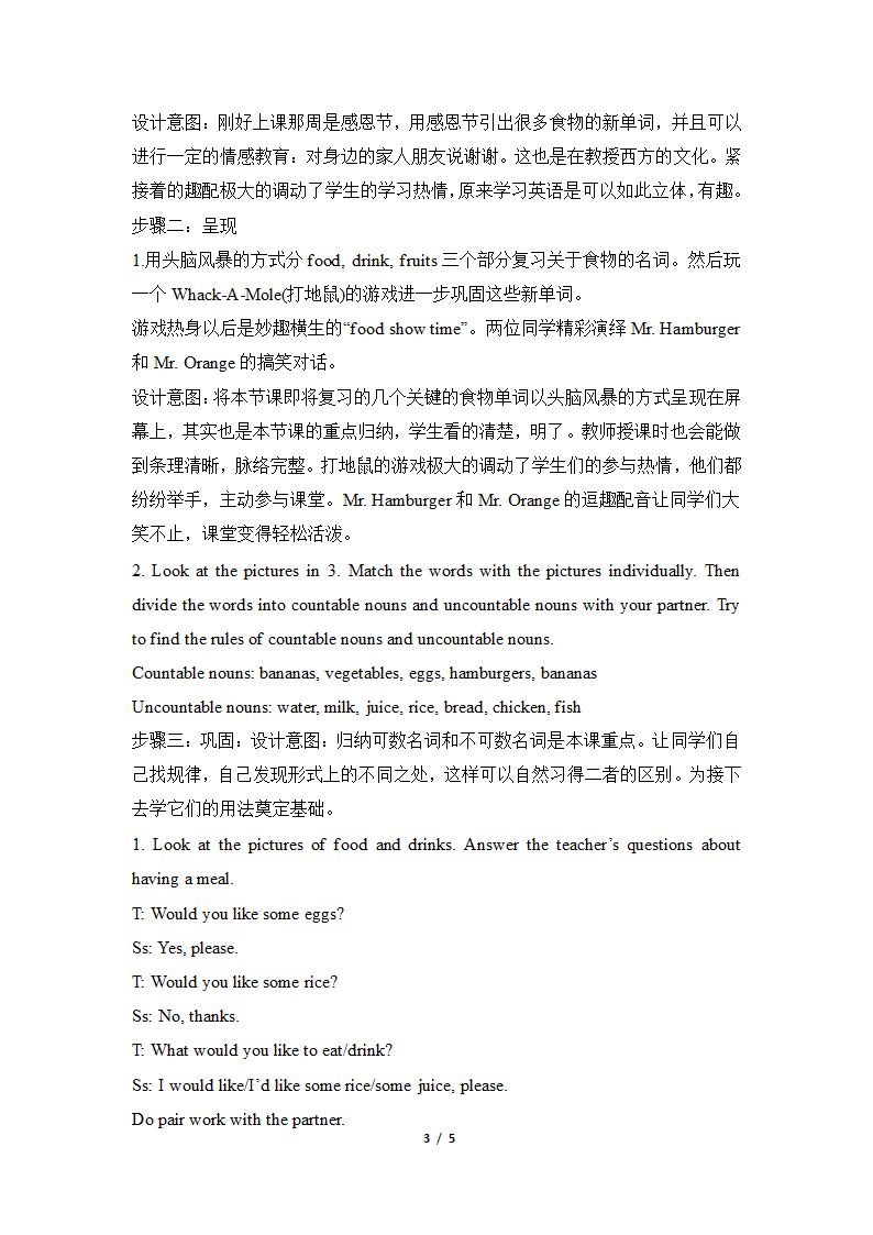 科普版初中英语七年级上册《Unit3_Topic3_SectionA》名师教案.doc第3页