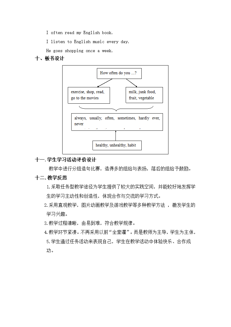 八年级上册英语  Unit 2 How often do you exercise？Section A2a---2d 教案.doc第4页