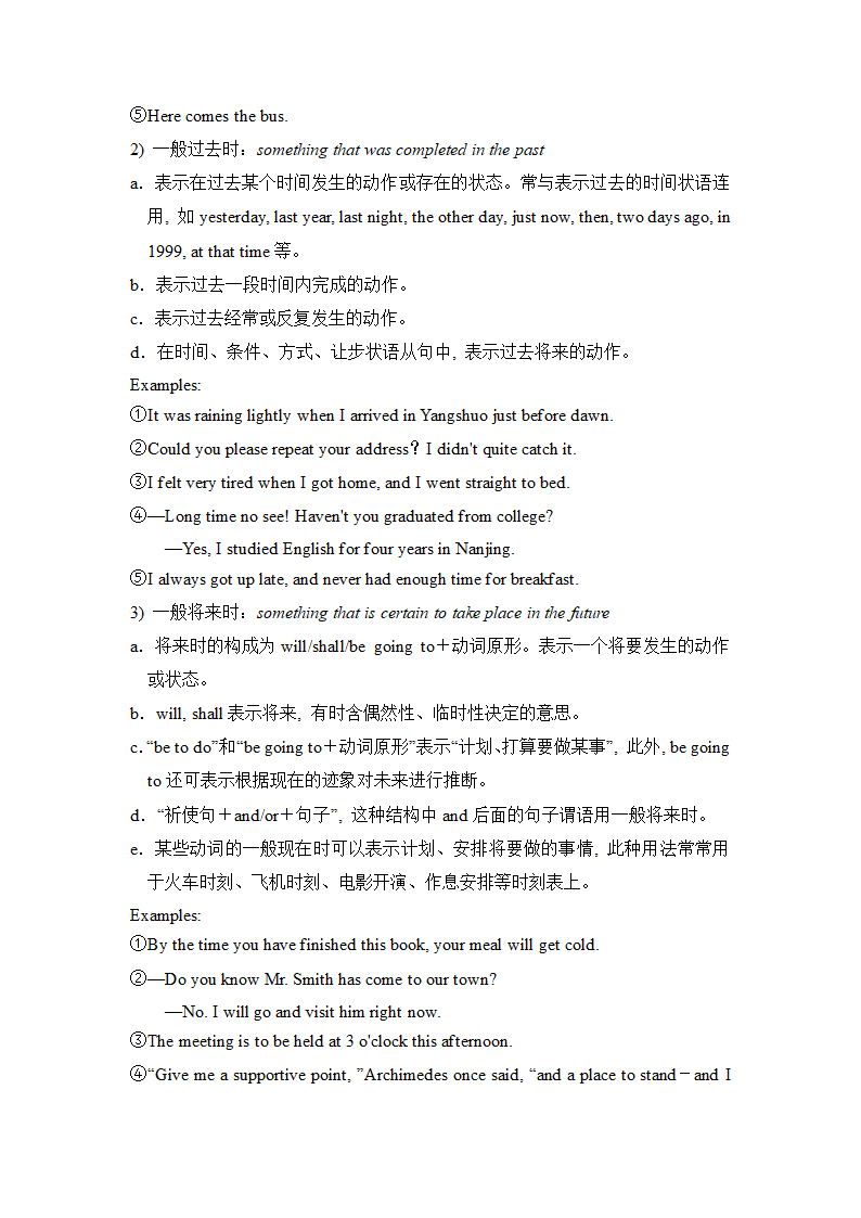 外研版（2019）必修第一册 高中英语 Unit 3 Family matters Using language 教案.doc第4页