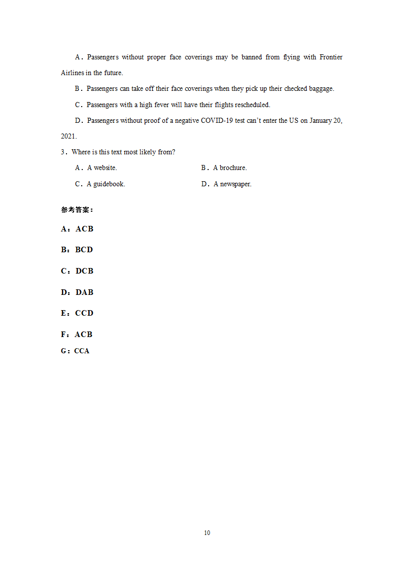 2022高考英语阅读小题优练之应用文（含答案）.doc第10页