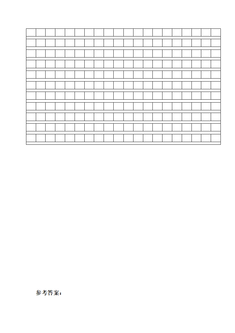 2022年部编版小学语文四年级质量监测模拟卷（含答案）.doc第9页