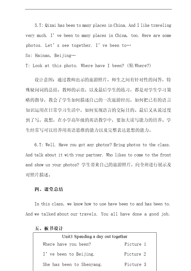 Module 1 unit 3 Spnding a day out together 教案.doc第7页