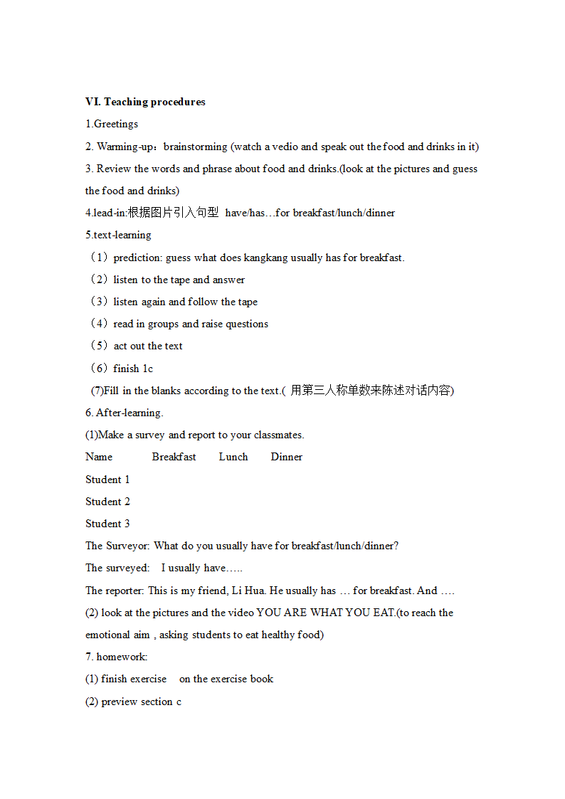 科普版初中英语七年级上册《Unit3_Topic3_SectionB》名师教案.doc第2页