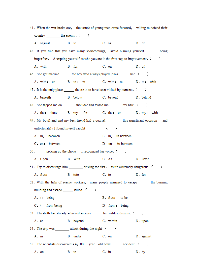 2022届高考英语专题训练：介词习题（含答案）.doc第5页
