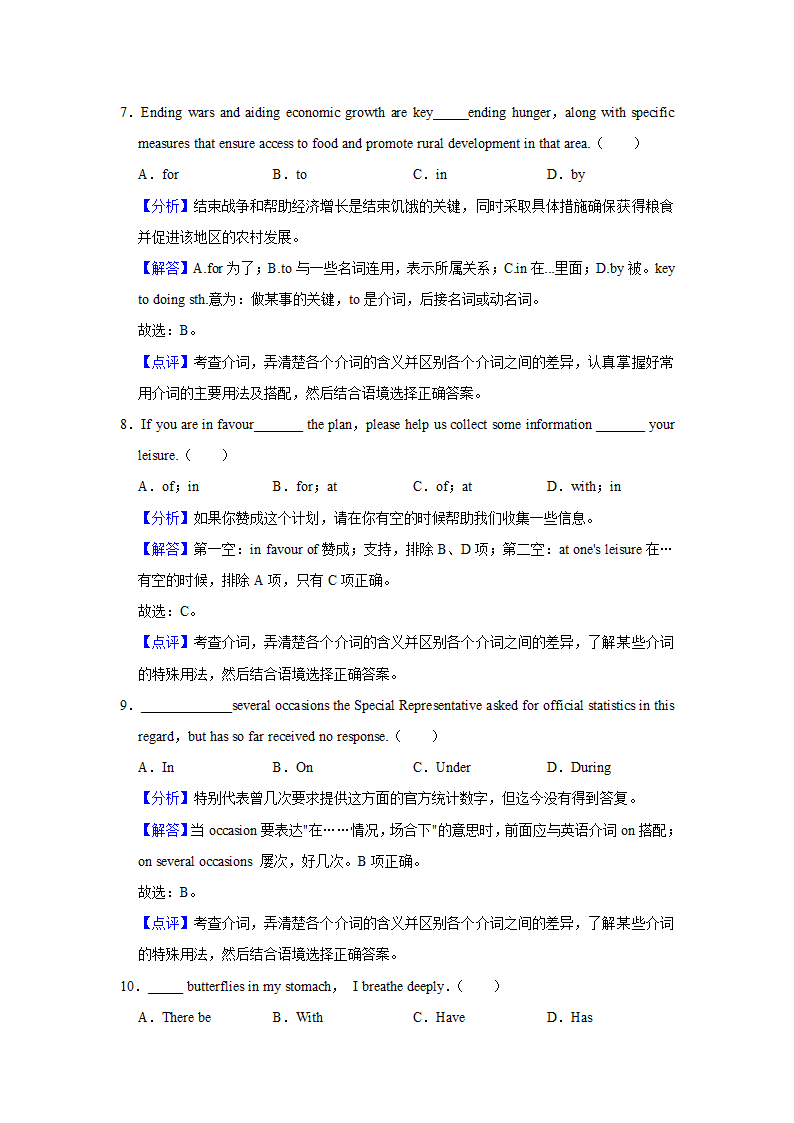 2022届高考英语专题训练：介词习题（含答案）.doc第9页