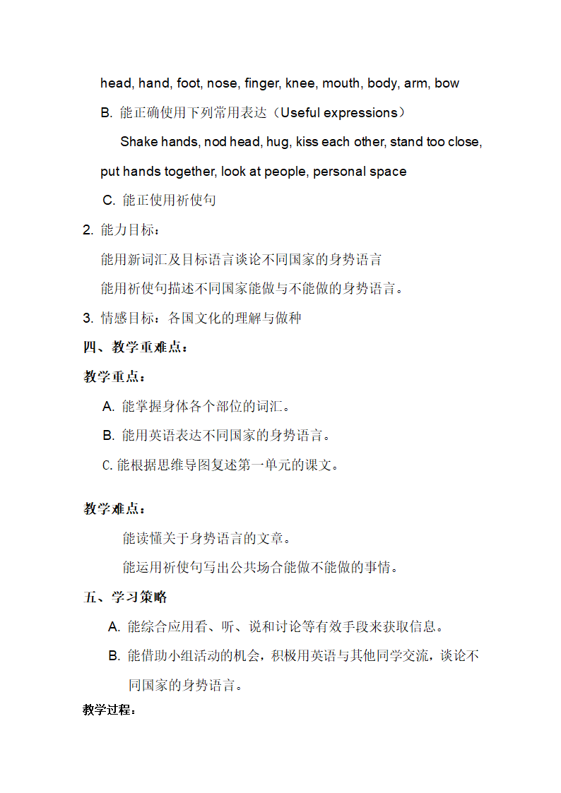 外研版英语七年级下Module 11 Body language Unit 3 Language in use教案（1课时）.doc第2页