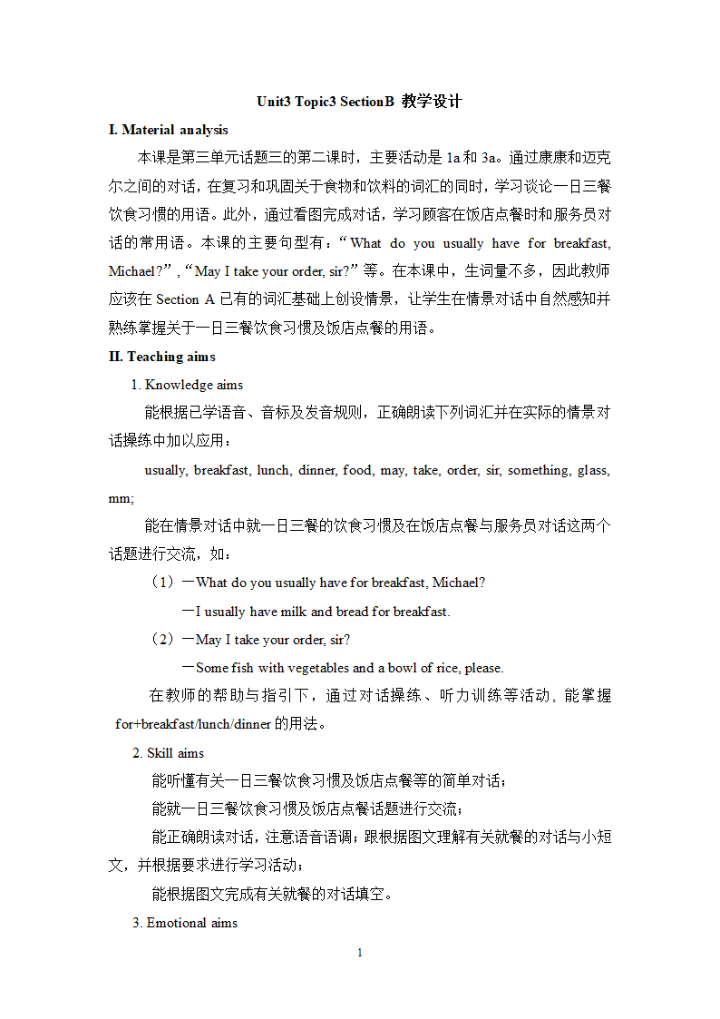 科普版初中英语七年级上册《Unit3_Topic3_SectionB》教学设计.doc第1页