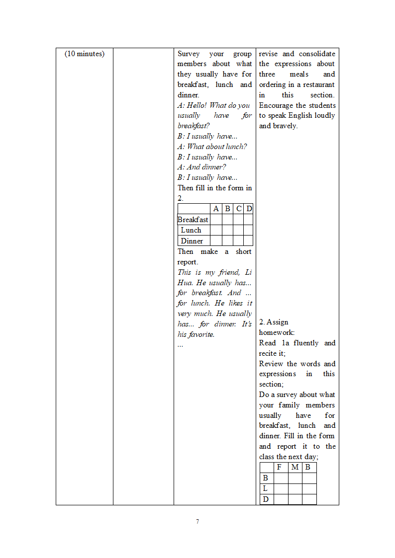 科普版初中英语七年级上册《Unit3_Topic3_SectionB》教学设计.doc第7页