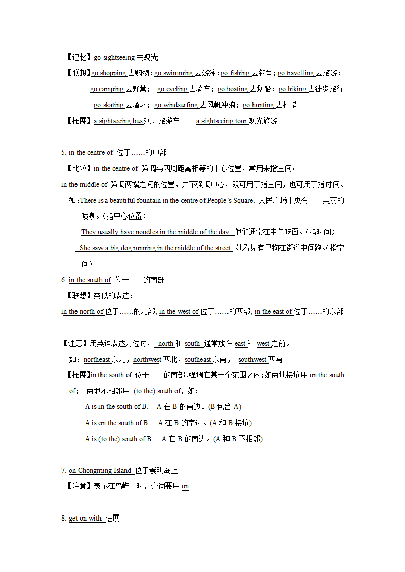 牛津上海版七年级下册Module 1 Garden City and its neighbours Unit 1知识点记忆+检测版.doc第2页