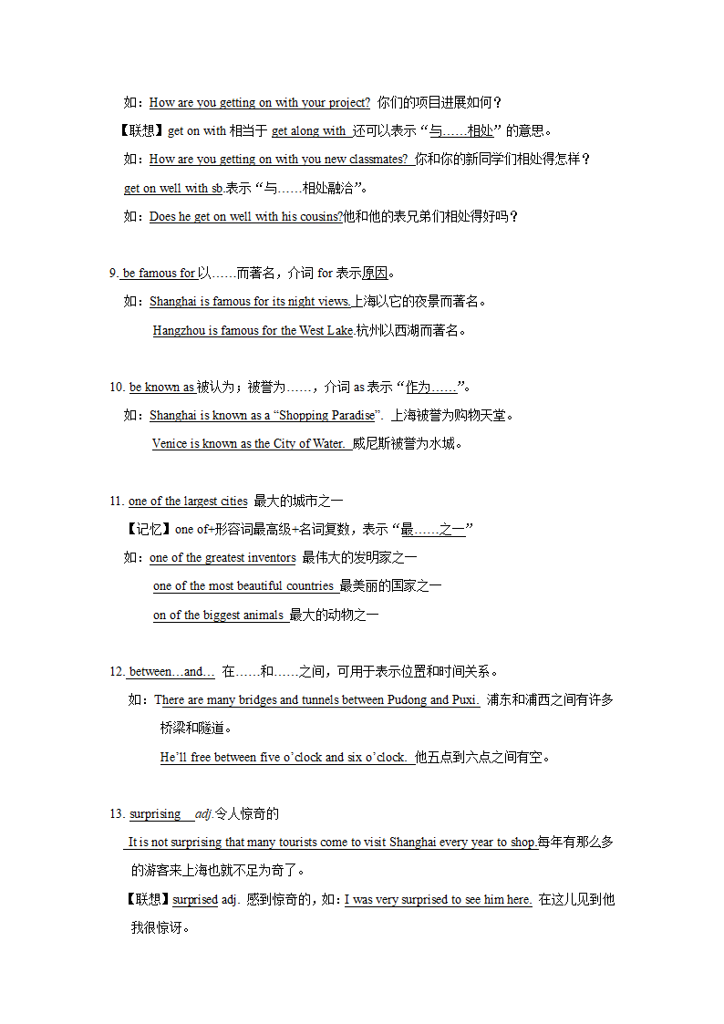 牛津上海版七年级下册Module 1 Garden City and its neighbours Unit 1知识点记忆+检测版.doc第3页