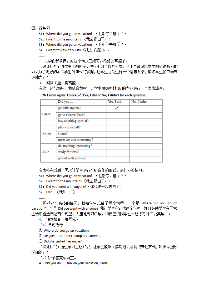 Unit 1 Where did you go on vacation？Section A 2a-2d教学案.doc第2页