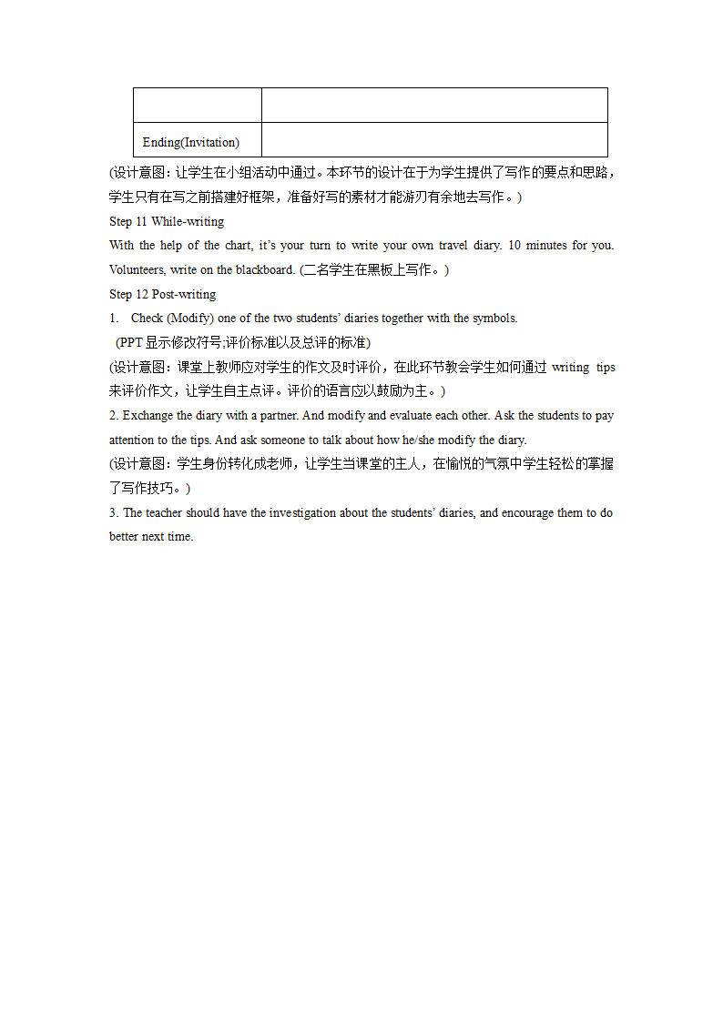 人教版八年级上册英语Unit 4 What's the best movie theater？SectionB 3a-4 Self check2教案.doc第3页