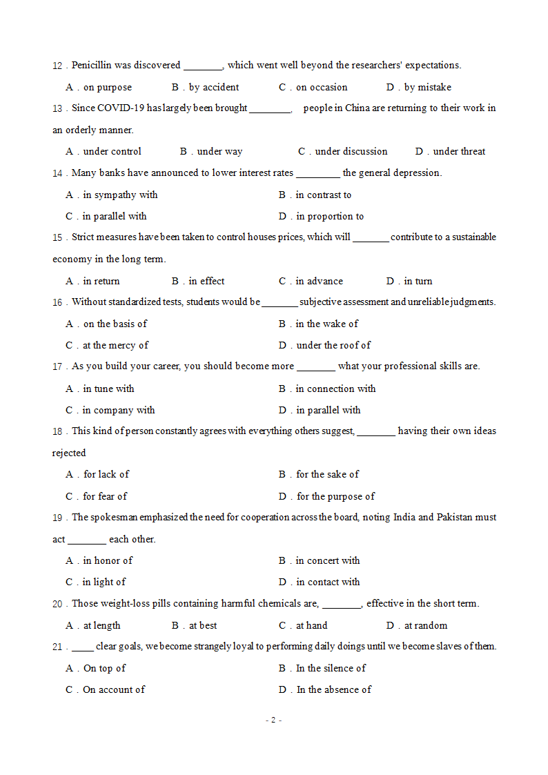 高考英语复习备考固定短语专题练习（含答案）.doc第2页