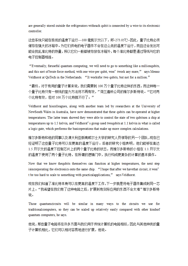 高考英语题源外刊与高考之语法填空（含答案）.doc第3页