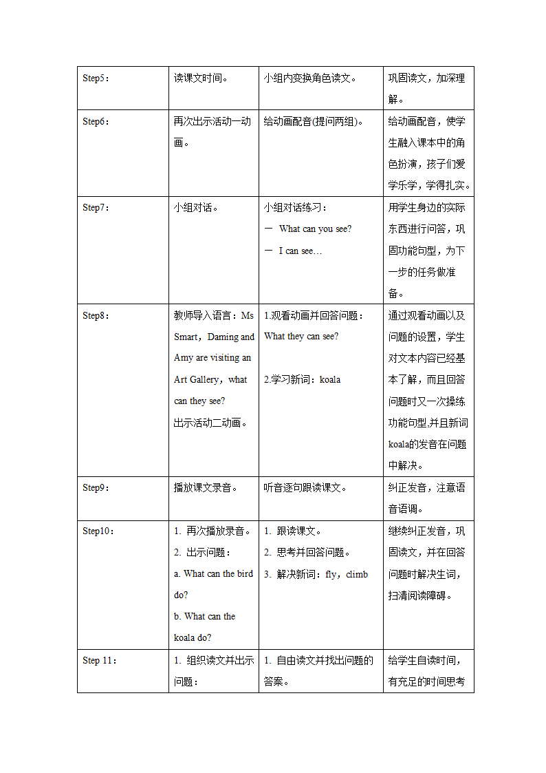 外研版英语（一年级起点）三年级上册 Module 4 表格式教学设计.doc第6页