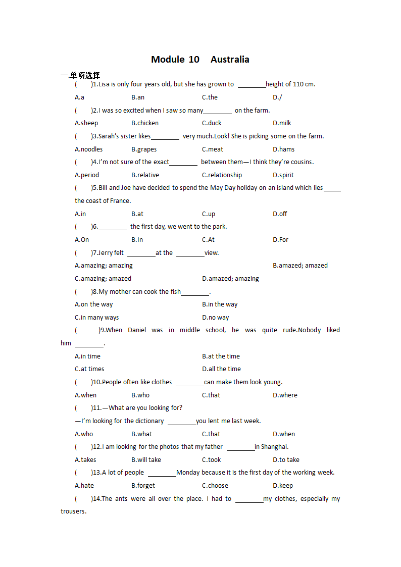 外研版初中英语九上Module10　Australia模块测试题（含答案）.doc第1页