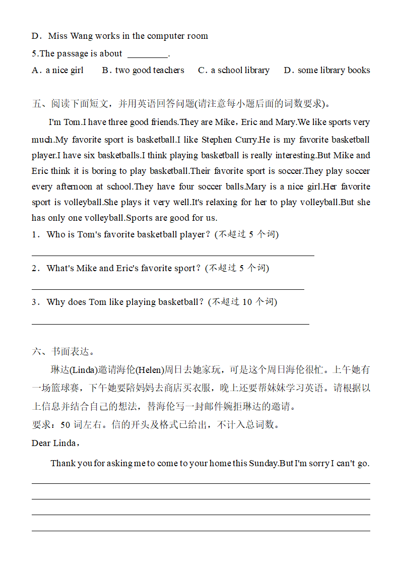 期末复习综合练习2021-2022学年人教版七年级英语上册（含答案）.doc第4页