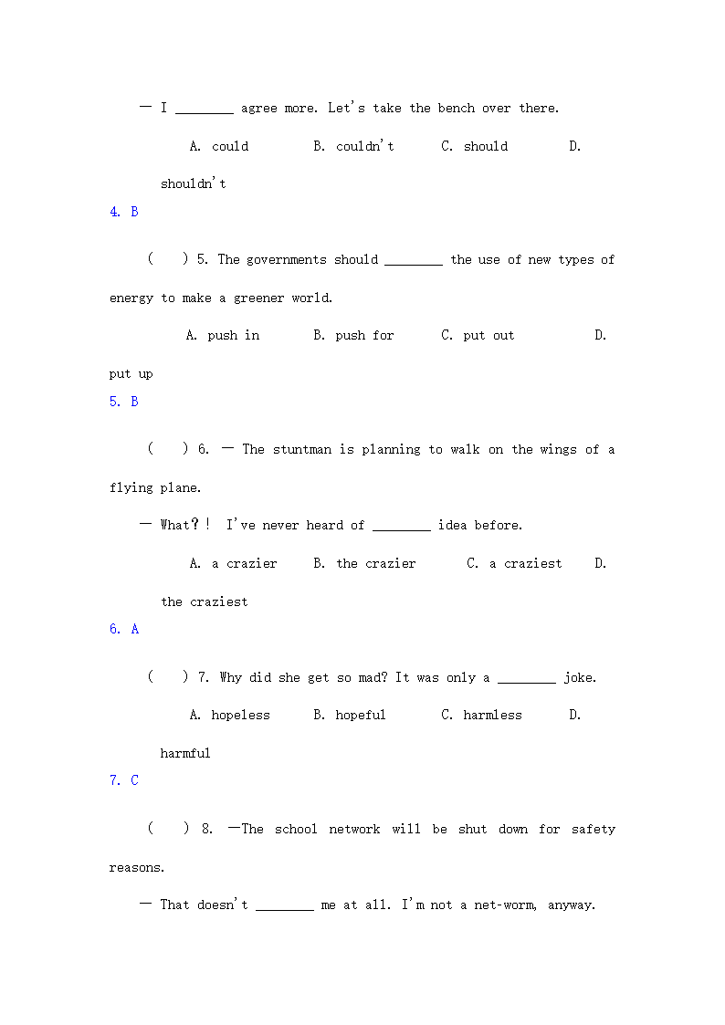 江苏无锡中考英语试题解析.doc第2页