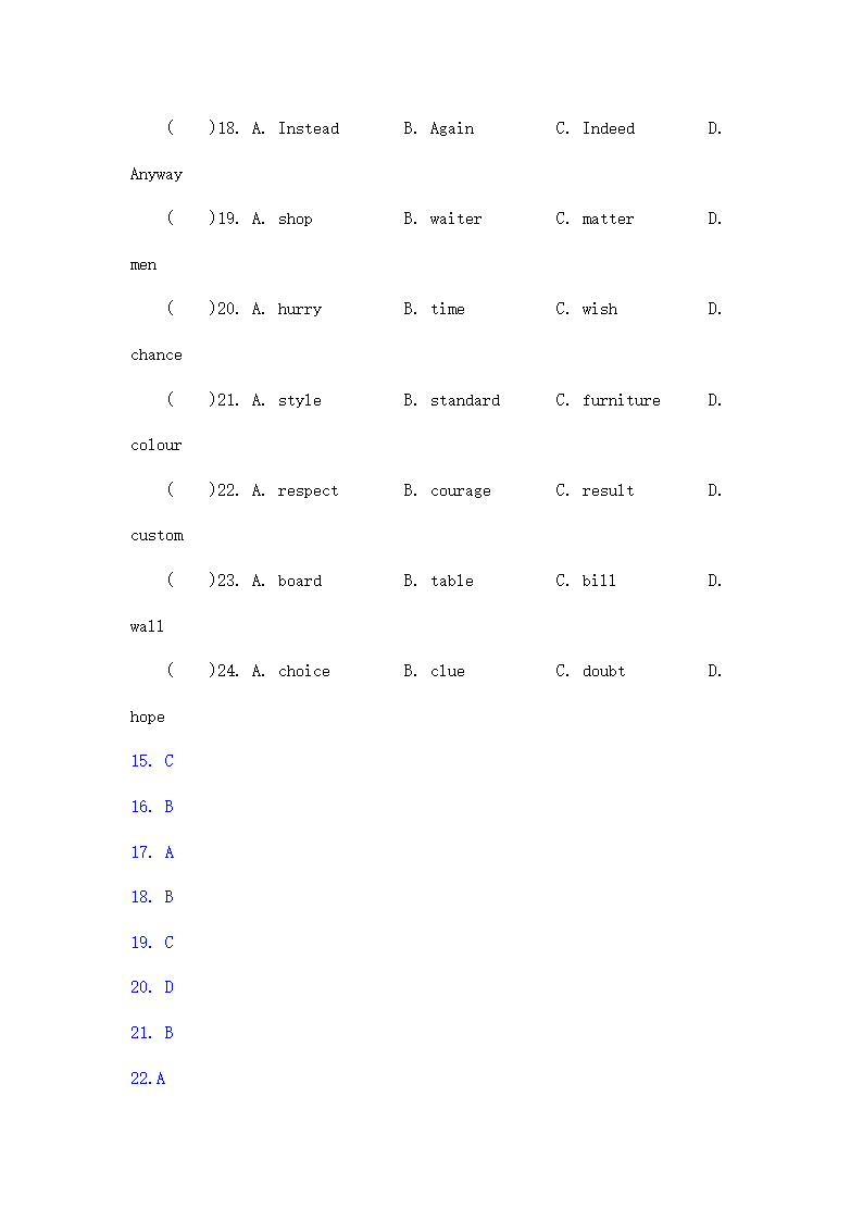 江苏无锡中考英语试题解析.doc第6页