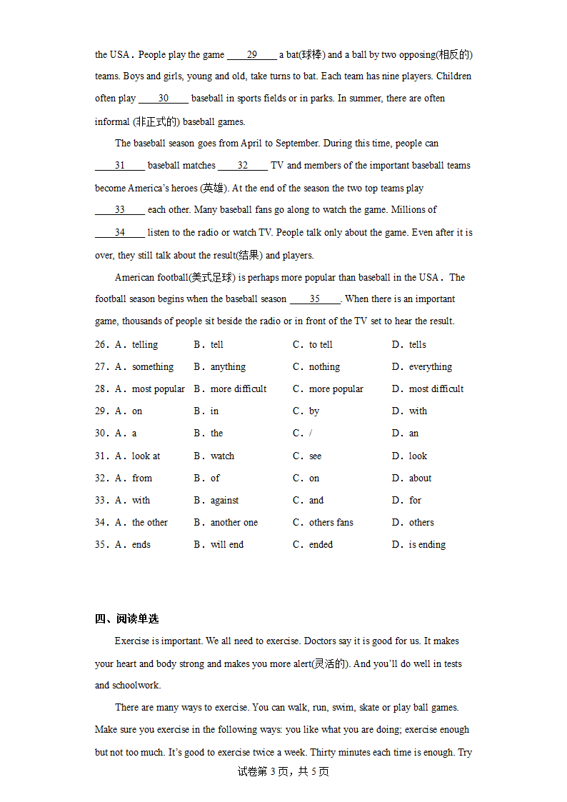 仁爱版英语八年级上册A卷Unit1Topic1基础达标（含解析）.doc第3页