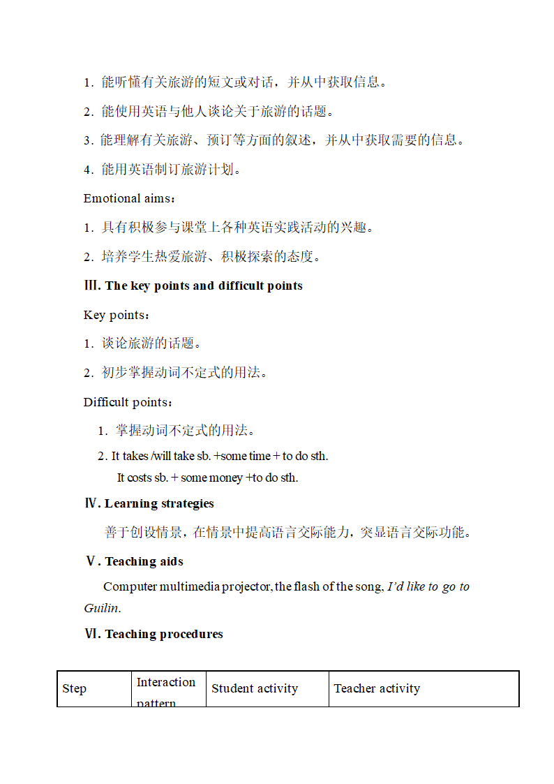 Unit6__Topic1__SectionA__参考教案.doc.doc第2页