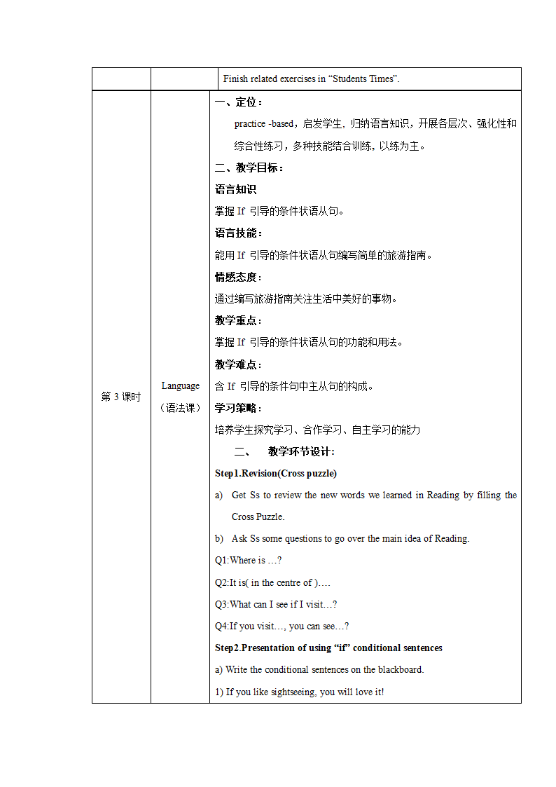 Unit 6 Travelling around Asia 教案 1.doc第8页