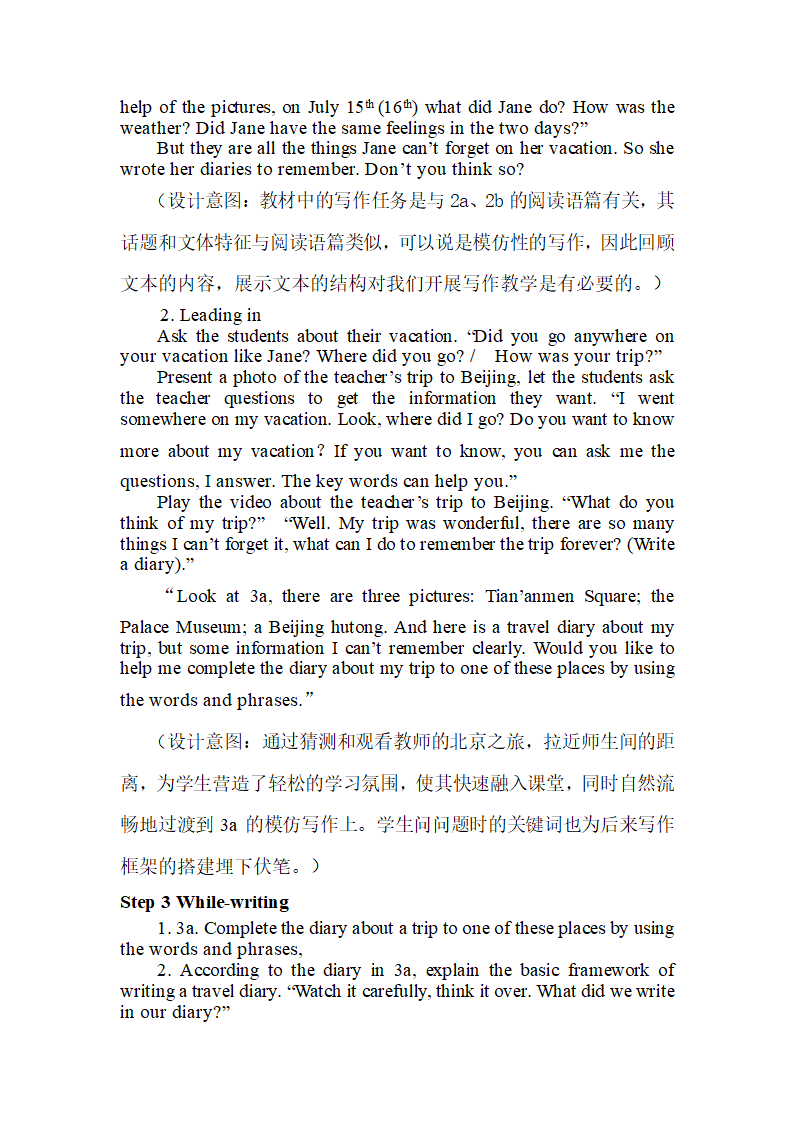 人教新目标(Go for it)版八年级上册Unit 1 Where did you go on vacation？ Section B 3a-3c教案.doc第3页