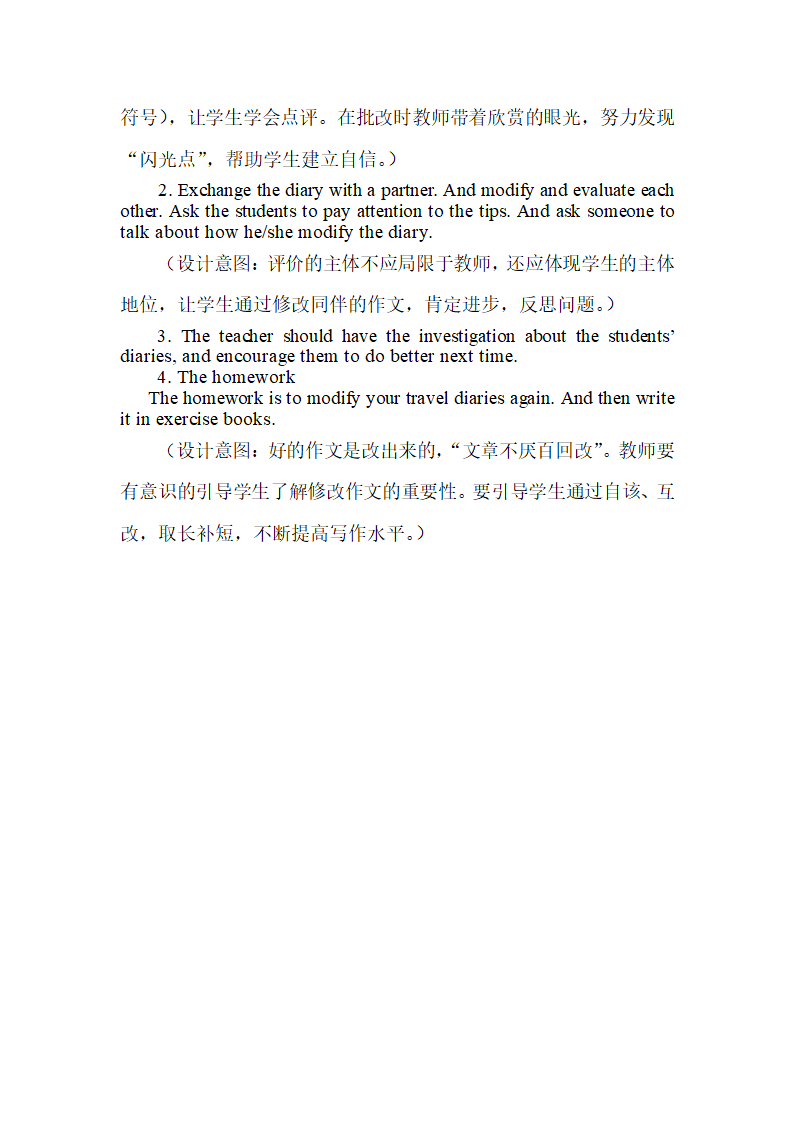 人教新目标(Go for it)版八年级上册Unit 1 Where did you go on vacation？ Section B 3a-3c教案.doc第6页