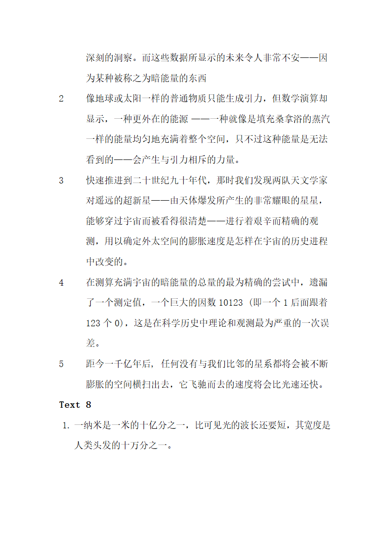 大学学术英语课后翻译答案.doc第4页