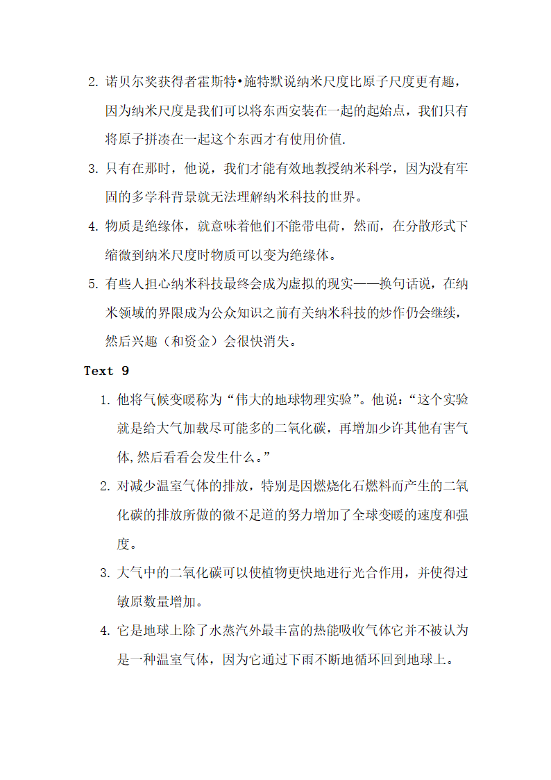 大学学术英语课后翻译答案.doc第5页