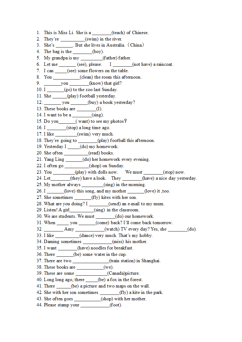 六上英语基础基础及提升.doc第2页