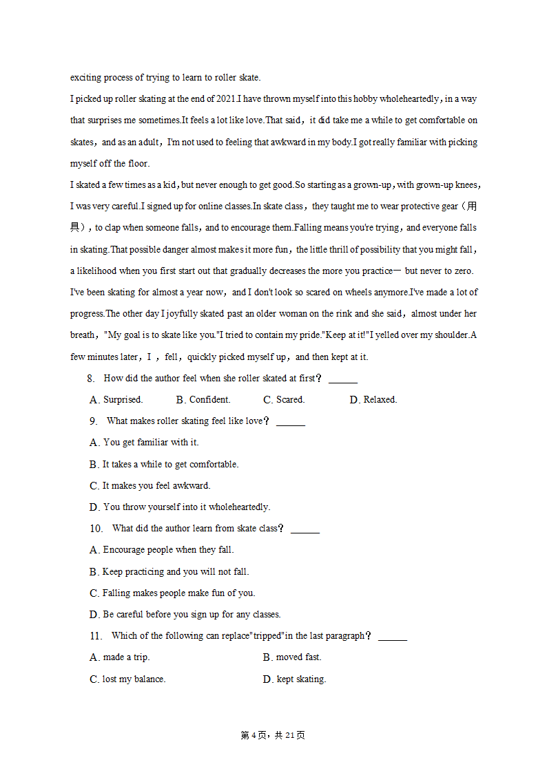 2022-2023学年浙江省宁波市九校高一（上）期末英语试卷（含解析）.doc第4页