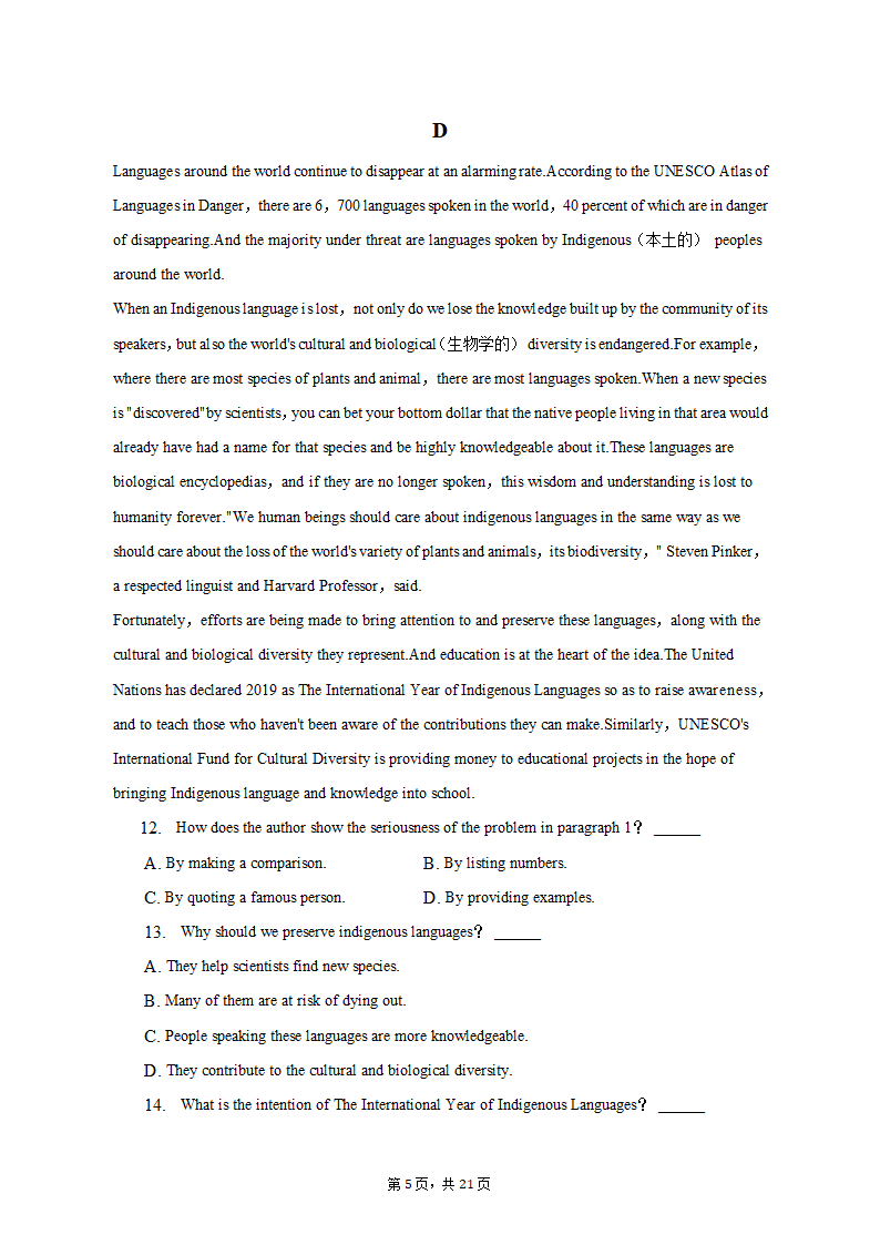 2022-2023学年浙江省宁波市九校高一（上）期末英语试卷（含解析）.doc第5页