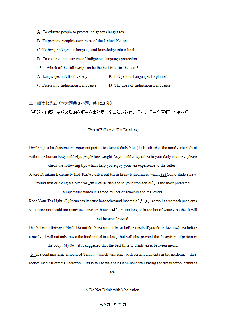 2022-2023学年浙江省宁波市九校高一（上）期末英语试卷（含解析）.doc第6页