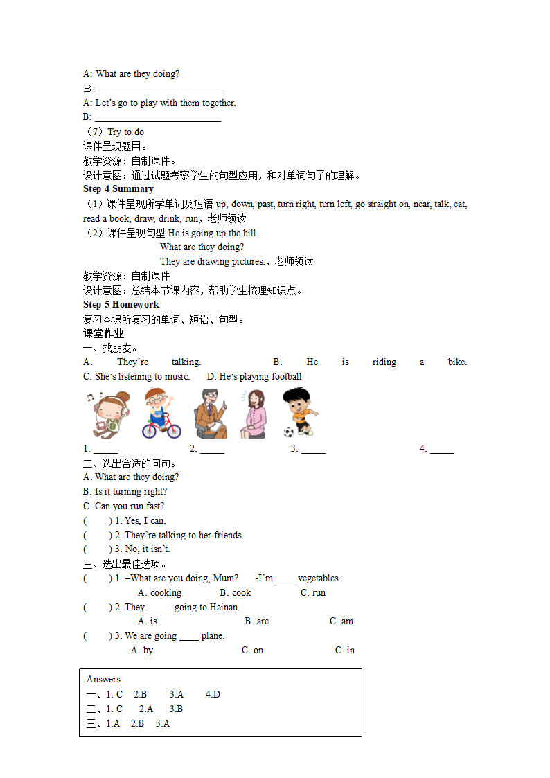 外研版（三年级起点）四年级英语上册 Review Module Unit 1 第一课时教案.doc第4页