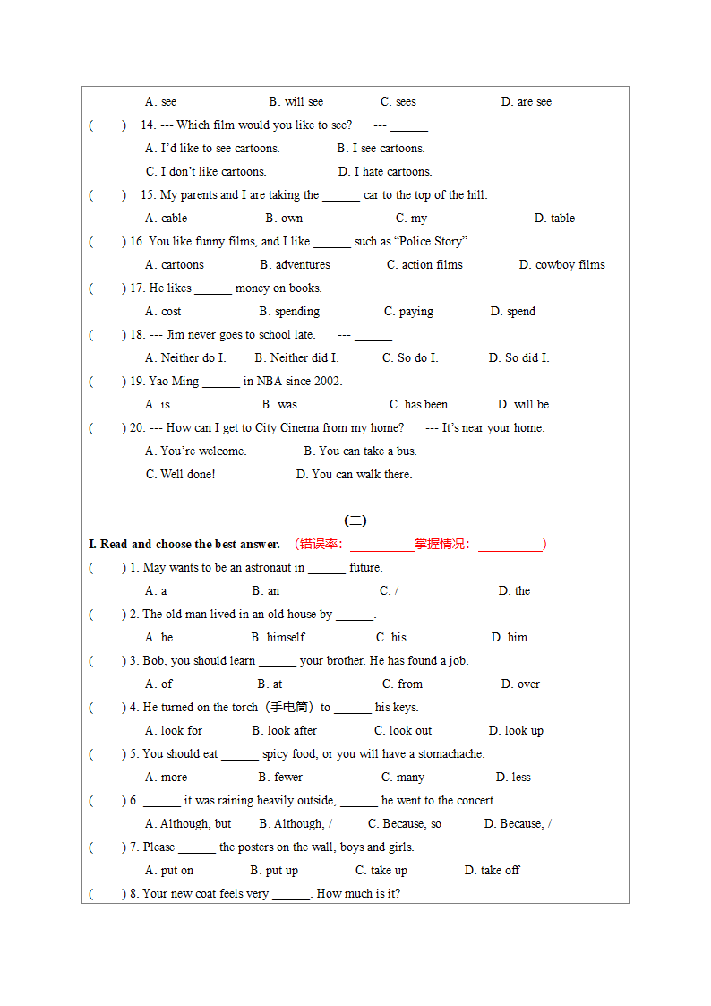 2021-2022学年牛津上海版七年级英语下册期末复习教案（无答案）.doc第9页