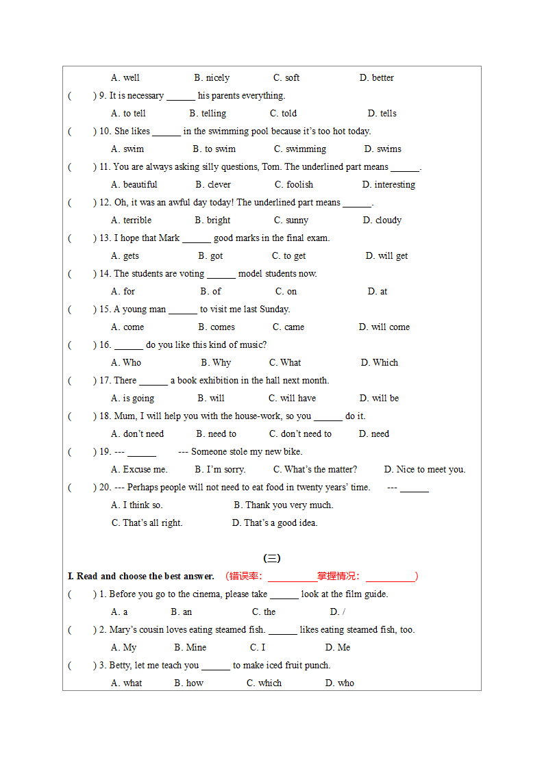 2021-2022学年牛津上海版七年级英语下册期末复习教案（无答案）.doc第10页